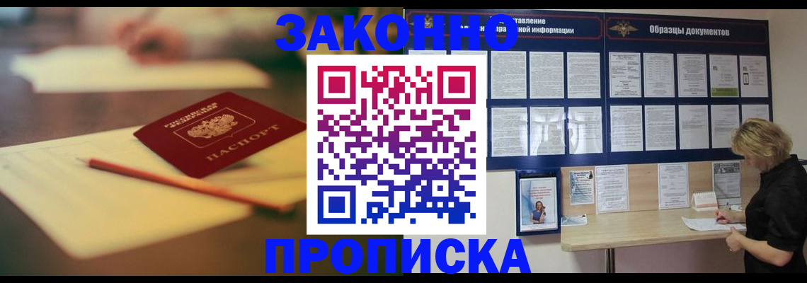 регистрация для школы в Татарстане